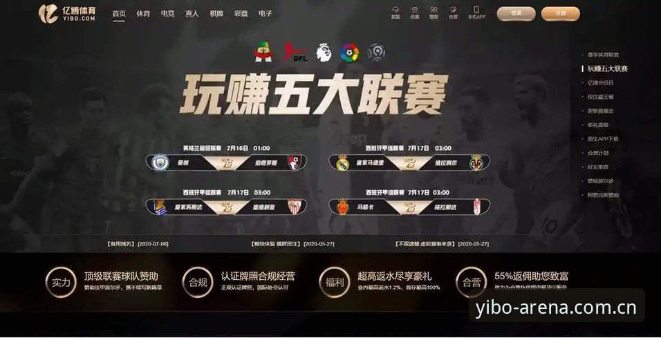 亿博体育下载官方下载 新手必看:如何安全完成亿博体育下载官方下载并开始投注?