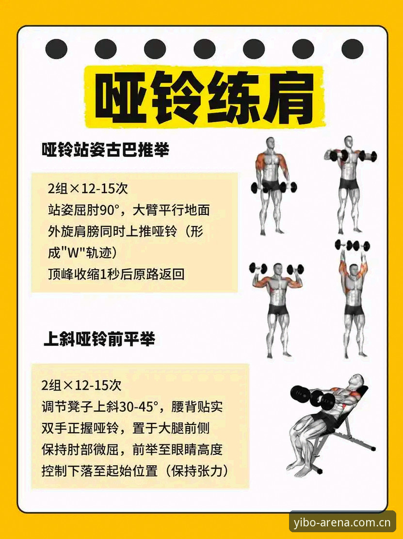 亿博体育官网必备 3个亿博体育官网必备的实用技巧,新手也能快速上手