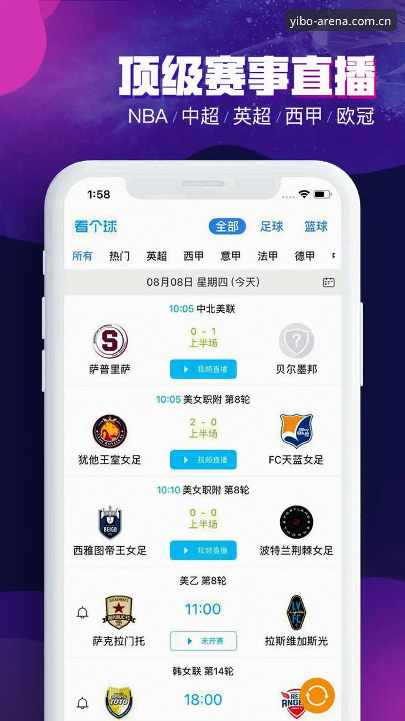 亿博体育登录 亿博体育登录流程详解:安全投注与平台功能全解析