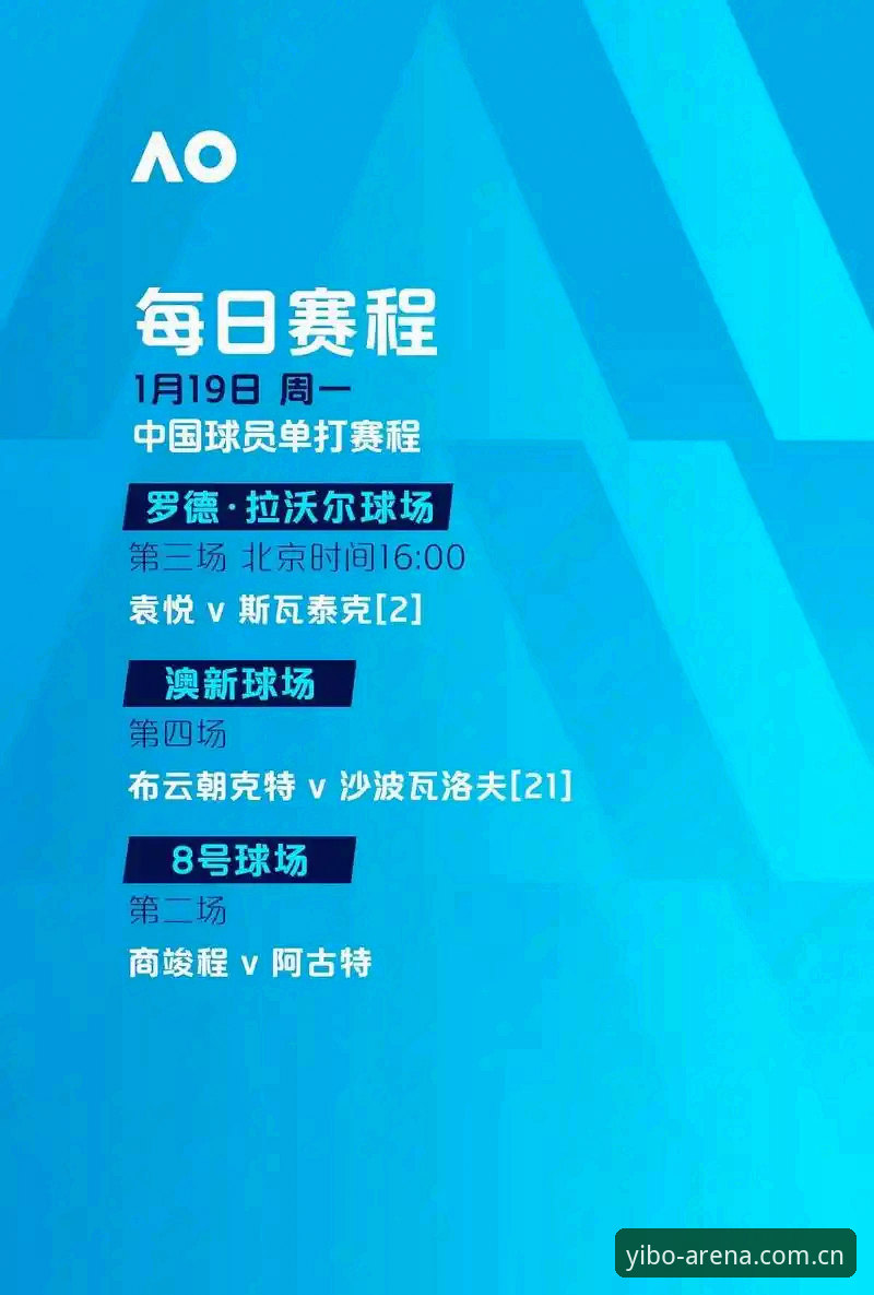 亿博体育滚球 深度揭秘:中东战火如何“踢飞”世界杯观赛热?一个亿博体育老用户的冷思考