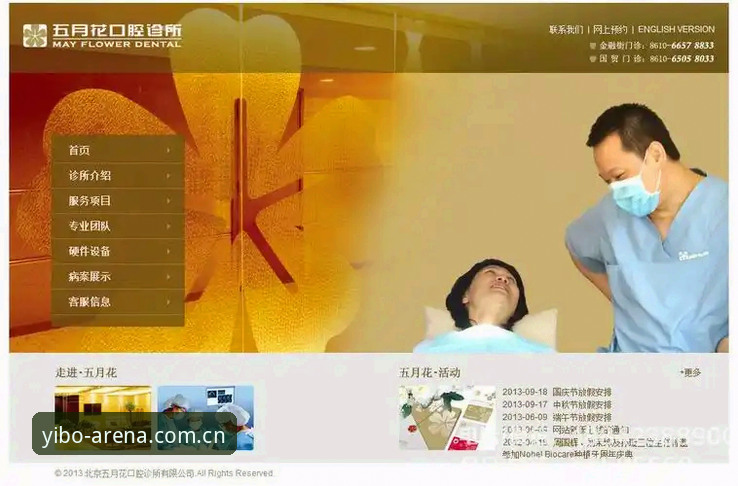 亿博体育中国官网怎么下载 资深用户分享:亿博体育中国官网下载的完整心得与实战经验