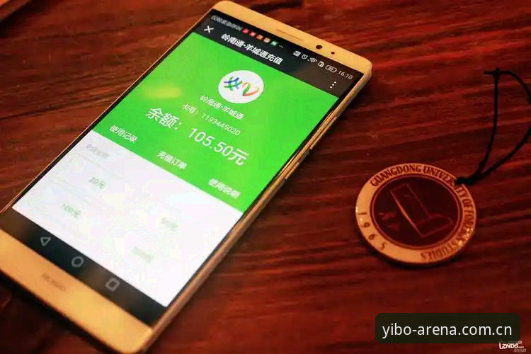 亿博体育充值 新手必读:亿博体育充值全流程使用心得,让您快速上手亚洲体育博彩
